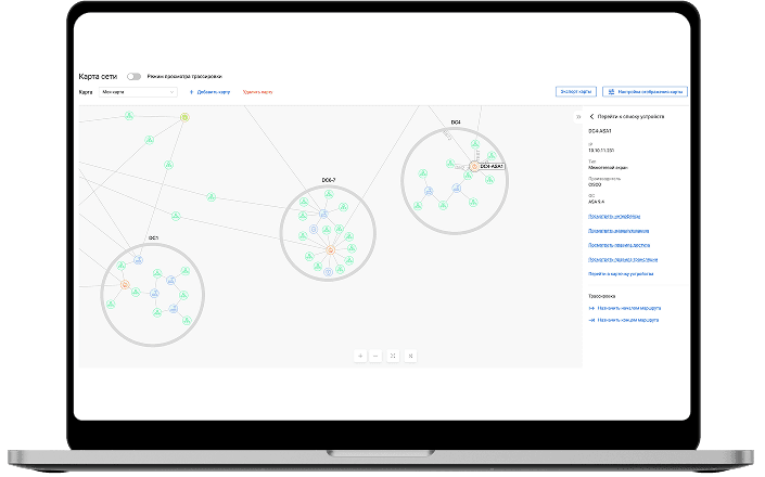 Моделирование сети